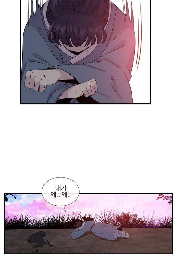 이상하고 아름다운 2부 15화 9