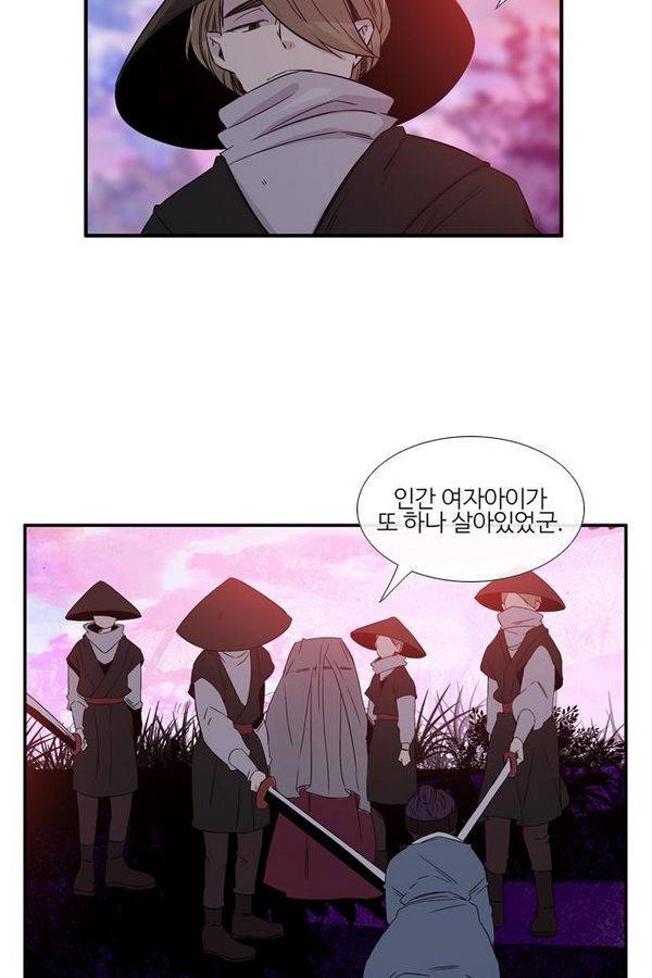 이상하고 아름다운 2부 15화 12