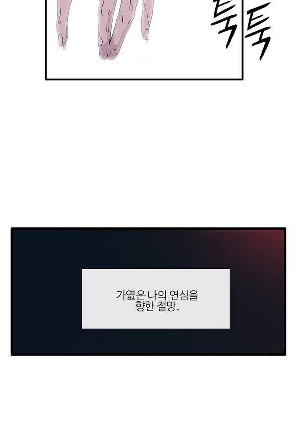 이상하고 아름다운 2부 25화 3