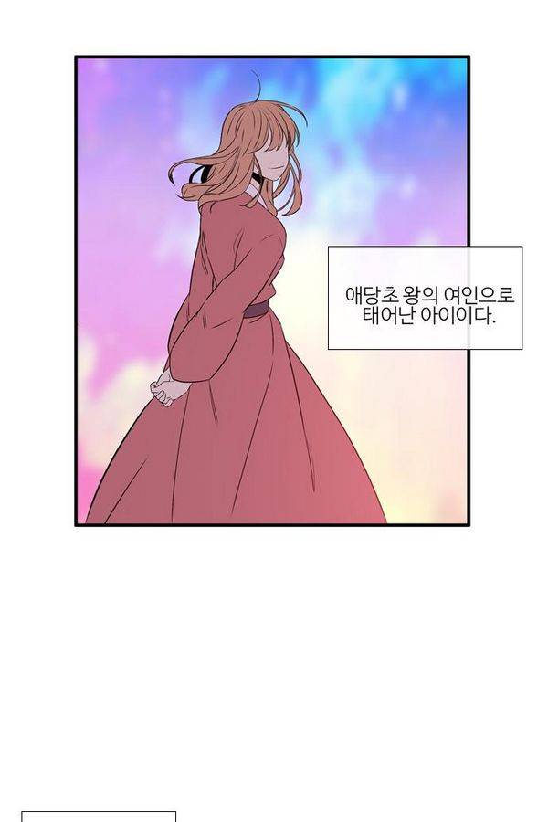 이상하고 아름다운 2부 25화 5