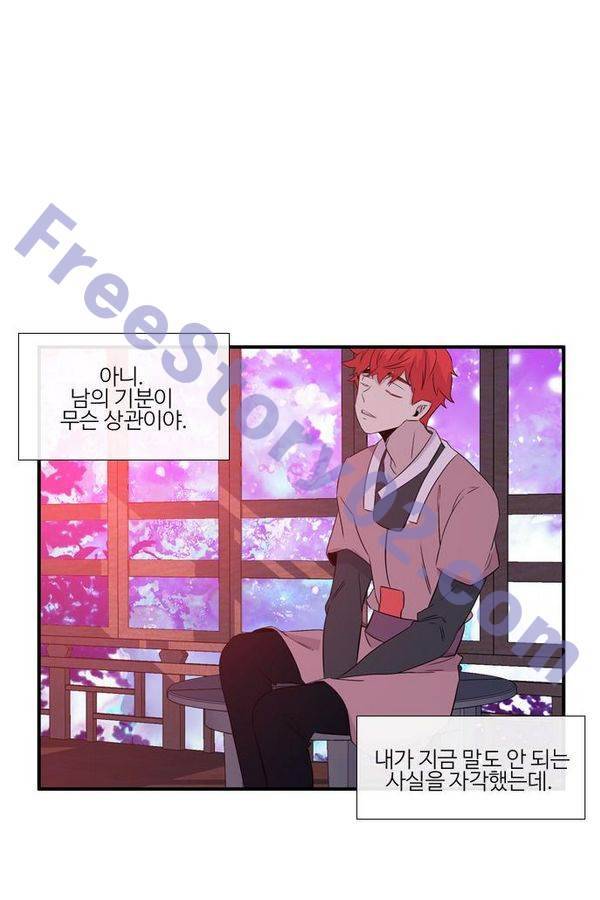 이상하고 아름다운 2부 25화 11