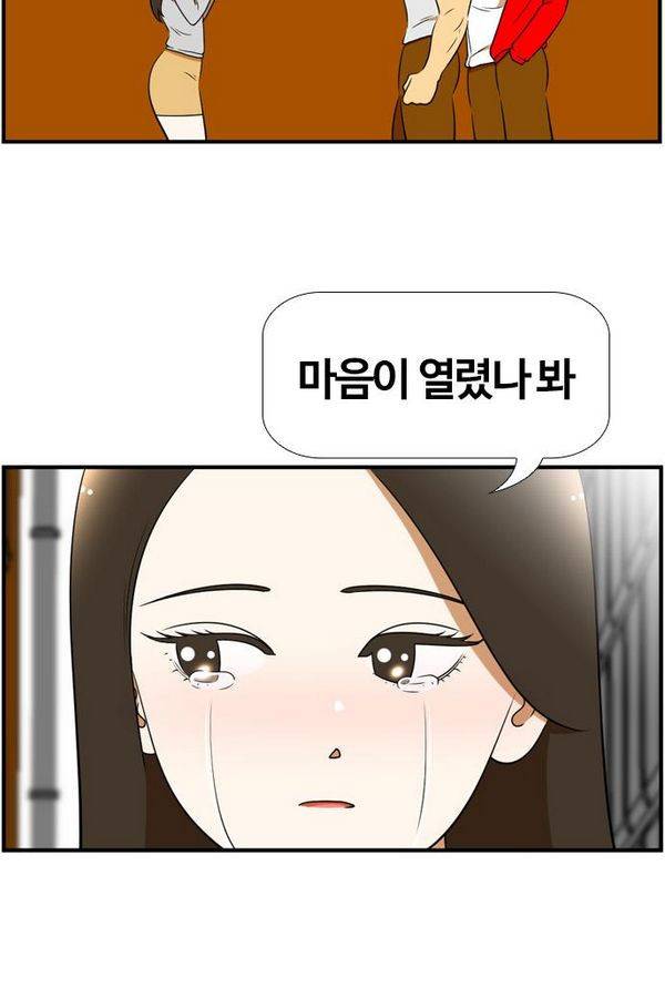 평범한 8반 3장 34화 오빠 4