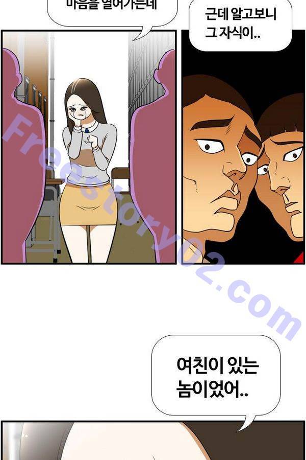 평범한 8반 3장 34화 오빠 6