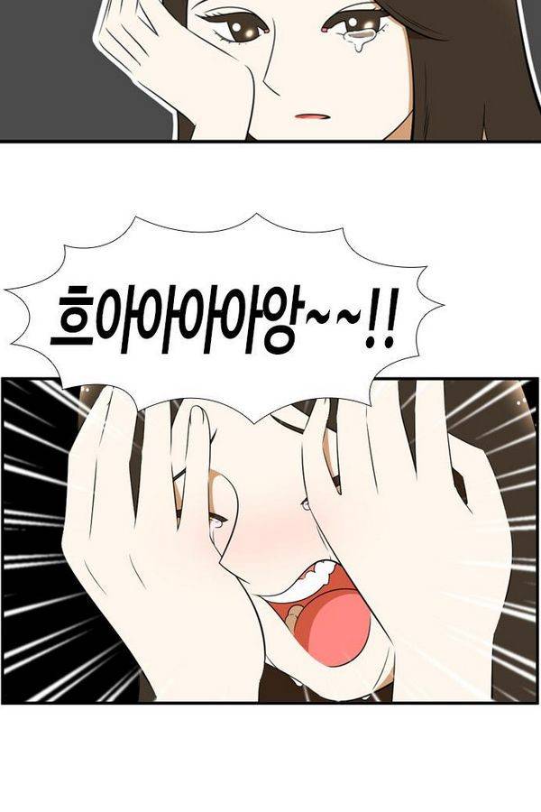 평범한 8반 3장 34화 오빠 10