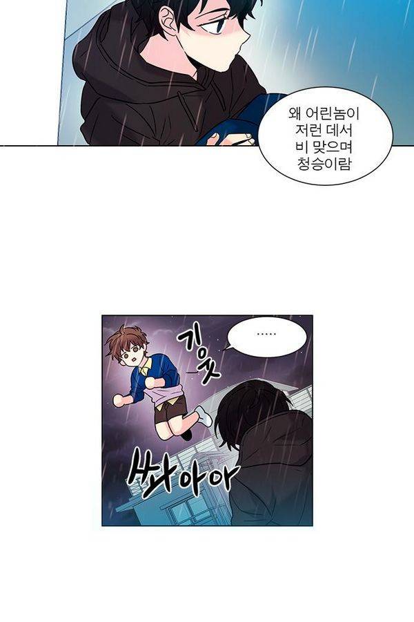 오주예수여 94화 4