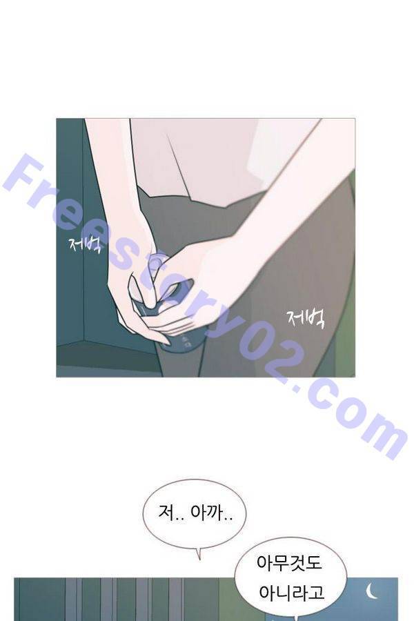 연놈 72화 1