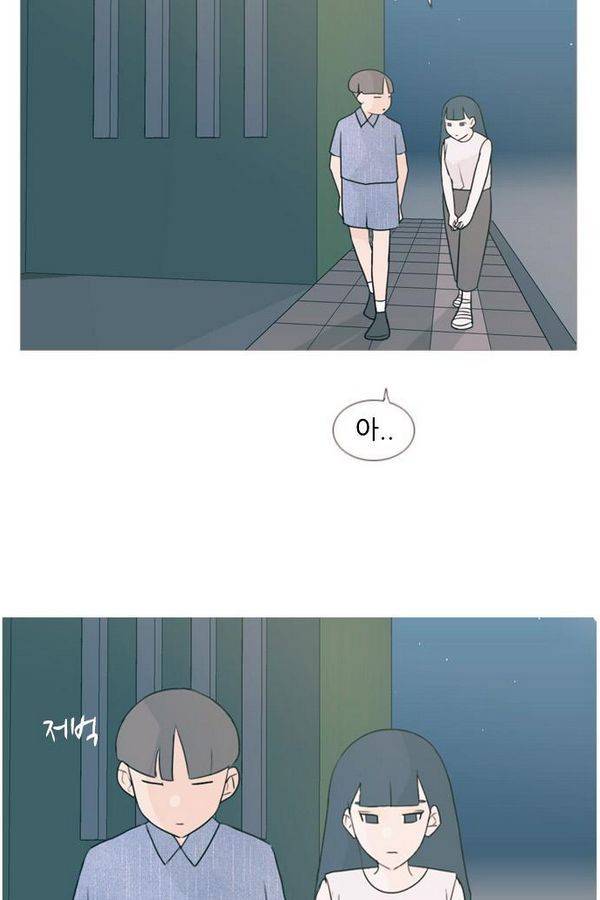 연놈 72화 2