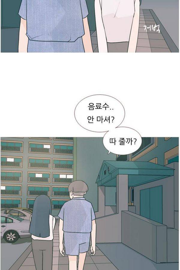 연놈 72화 3