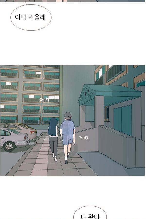 연놈 72화 4