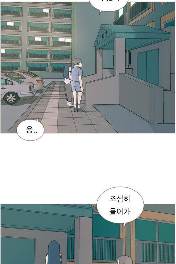 연놈 72화 5