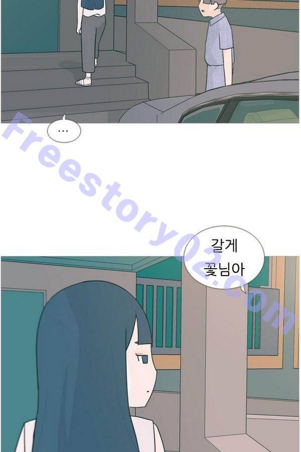 연놈 72화 6