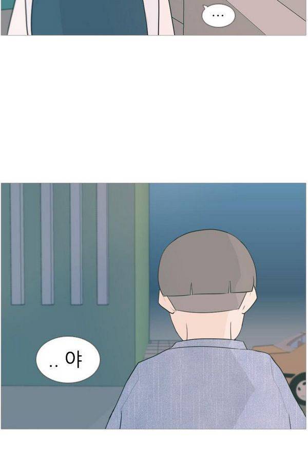 연놈 72화 7