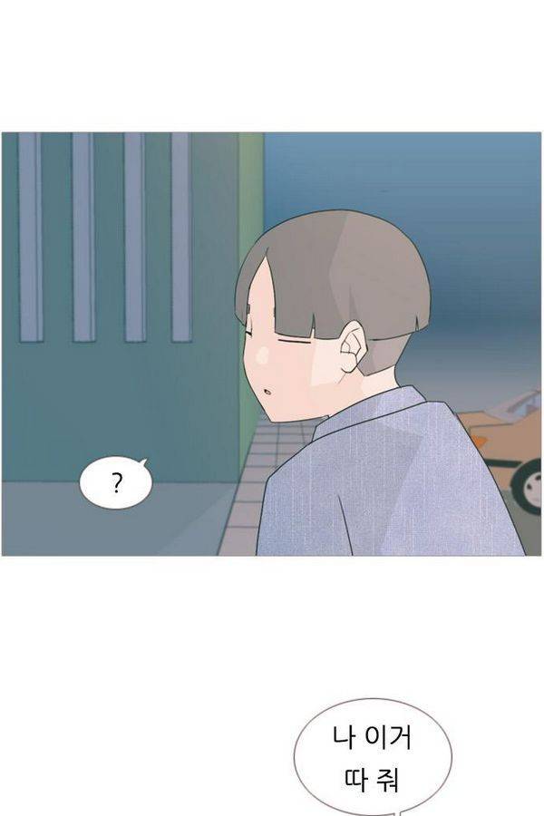 연놈 72화 8