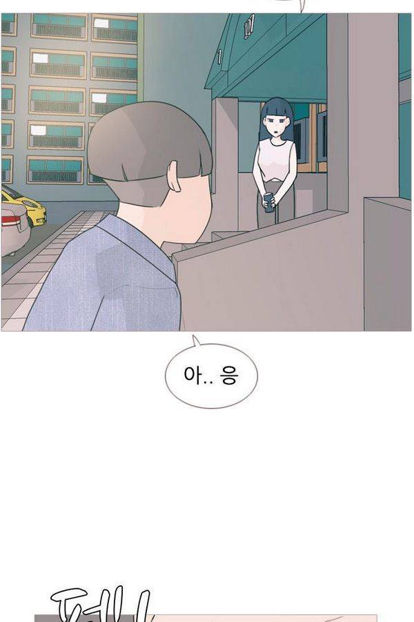 연놈 72화 9