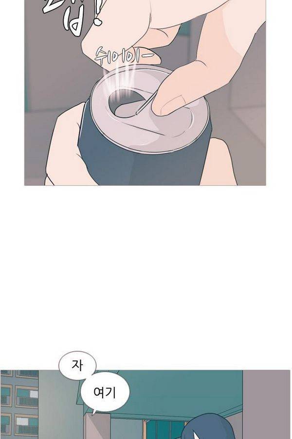 연놈 72화 10