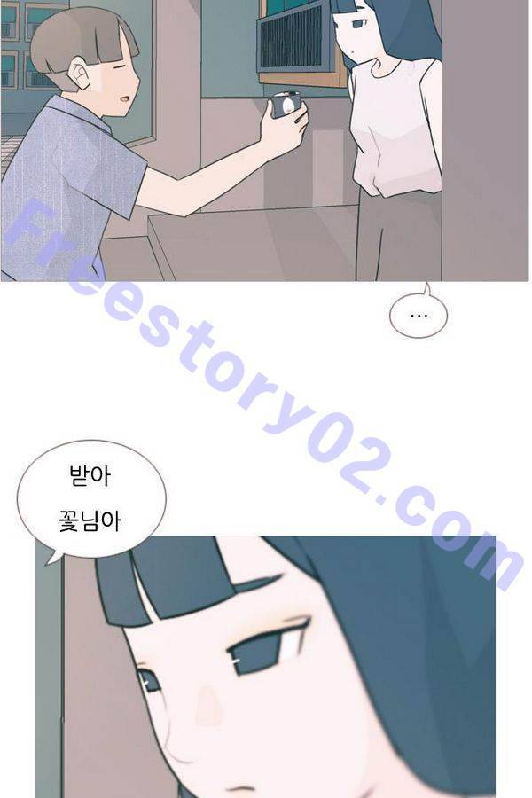 연놈 72화 11