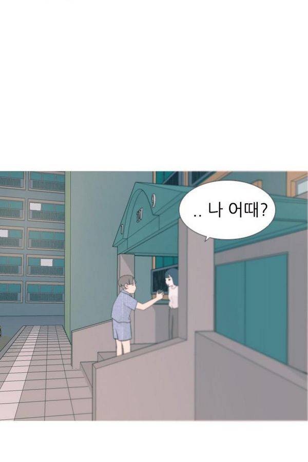 연놈 72화 13