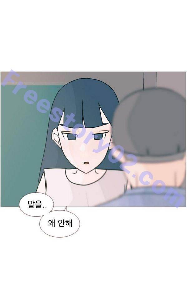 연놈 72화 16