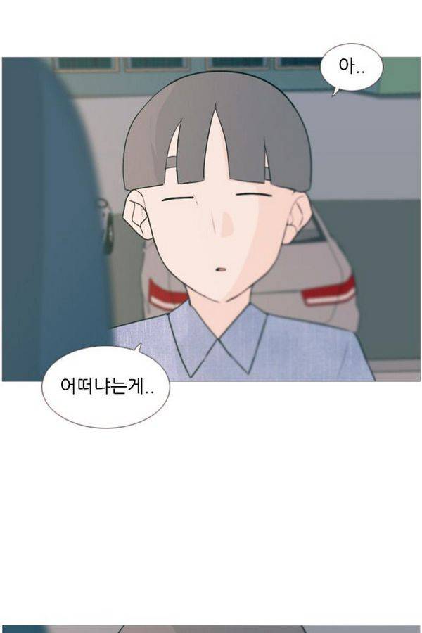 연놈 72화 17