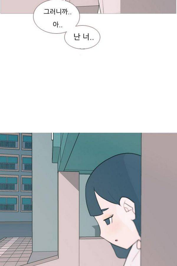 연놈 72화 22