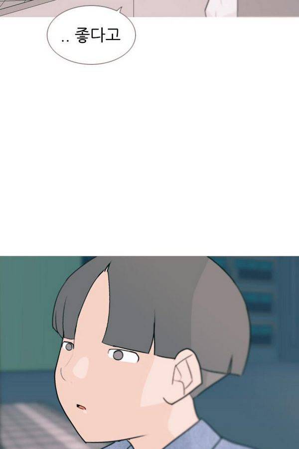 연놈 72화 23