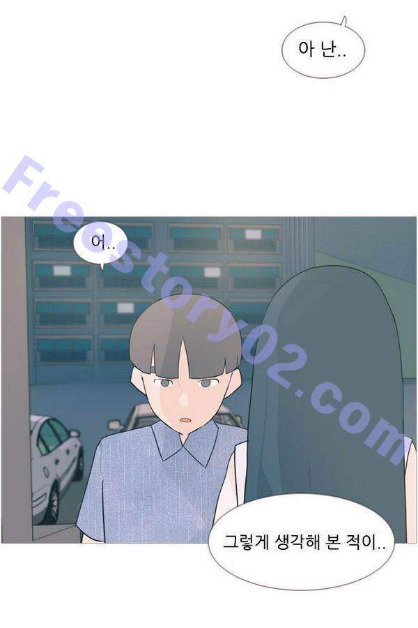 연놈 72화 26
