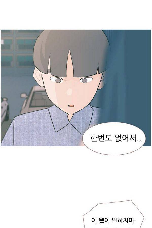 연놈 72화 27