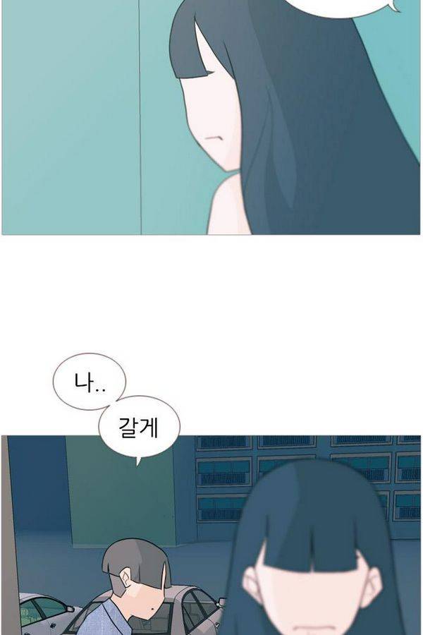 연놈 72화 30