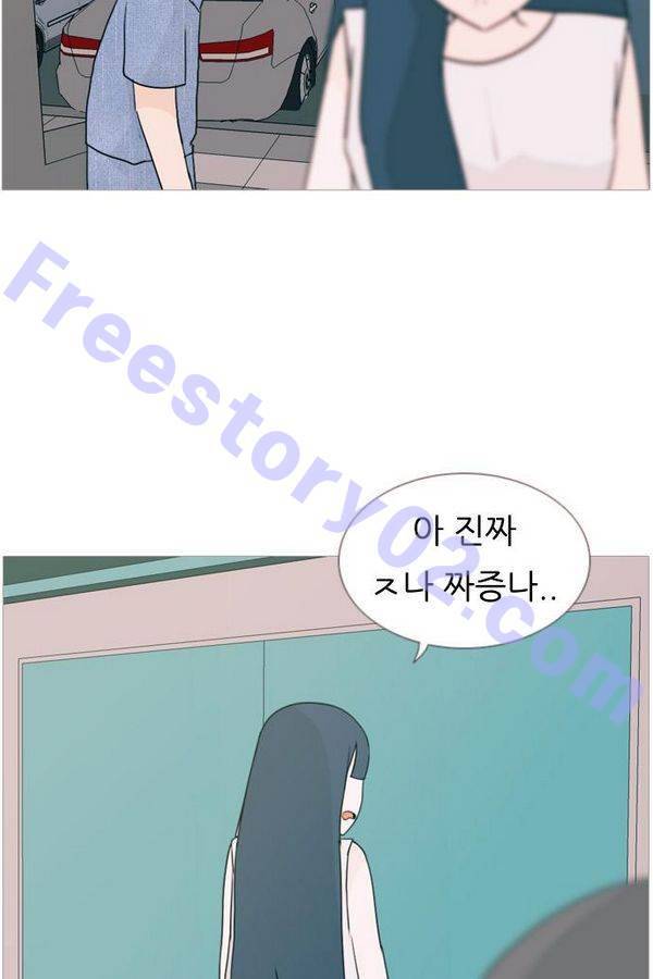 연놈 72화 31
