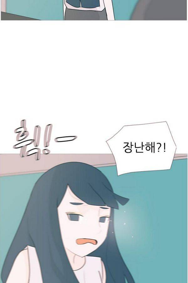 연놈 72화 32