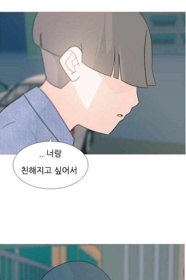 연놈 72화 35