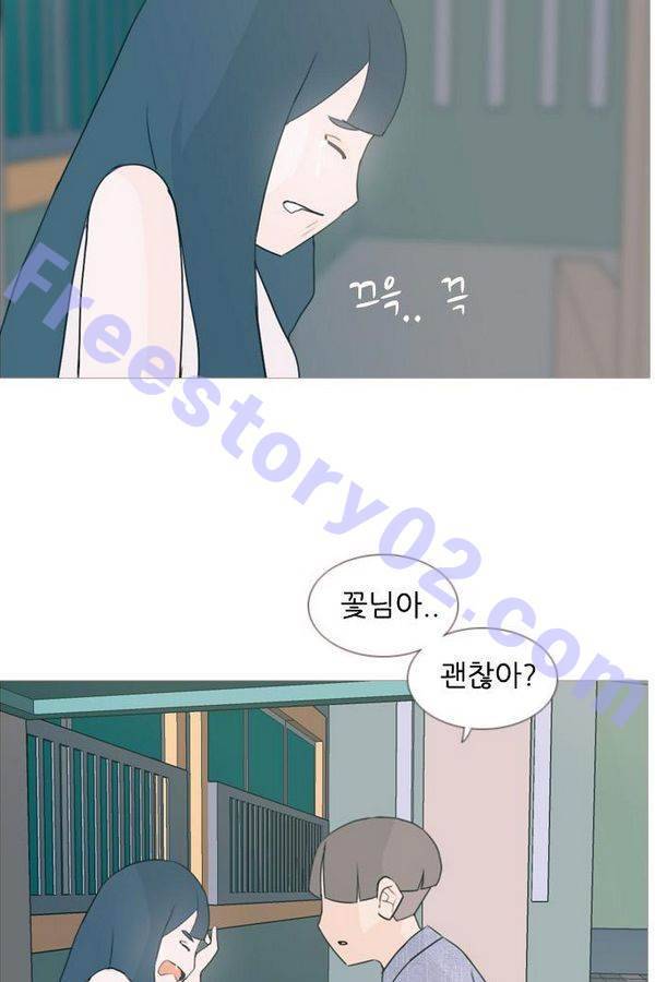 연놈 72화 36