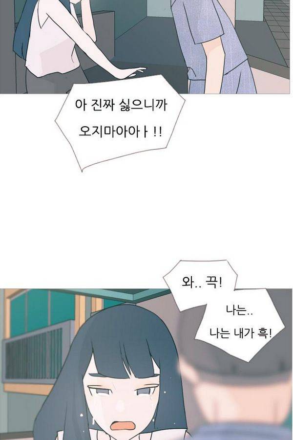 연놈 72화 37