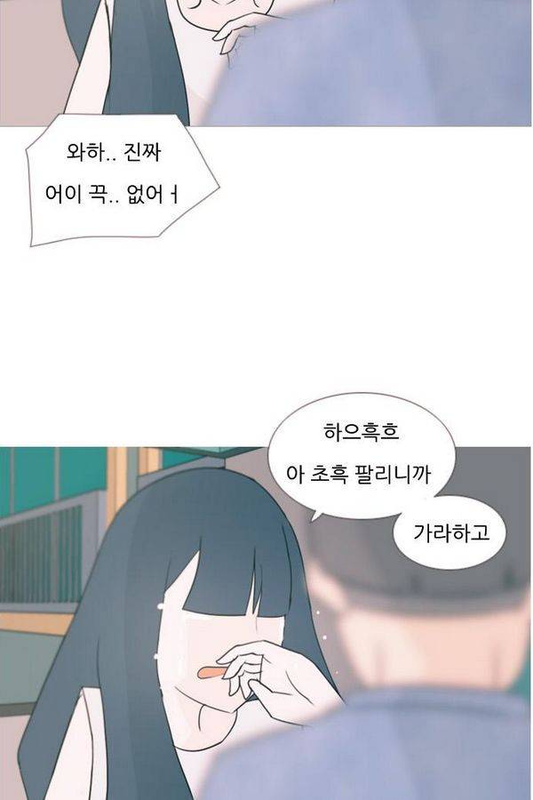 연놈 72화 38