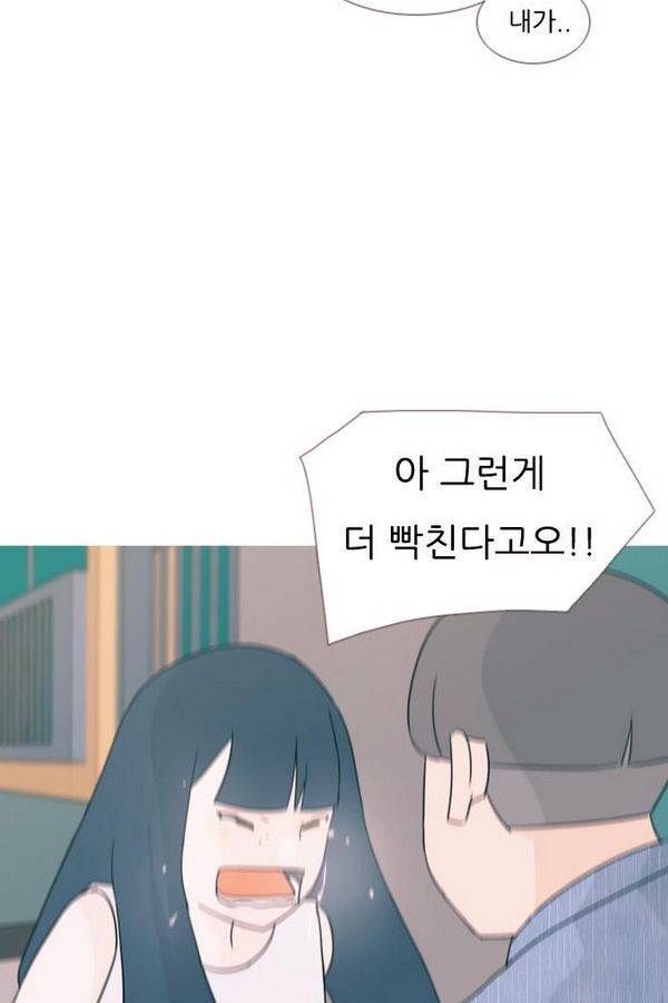 연놈 72화 40