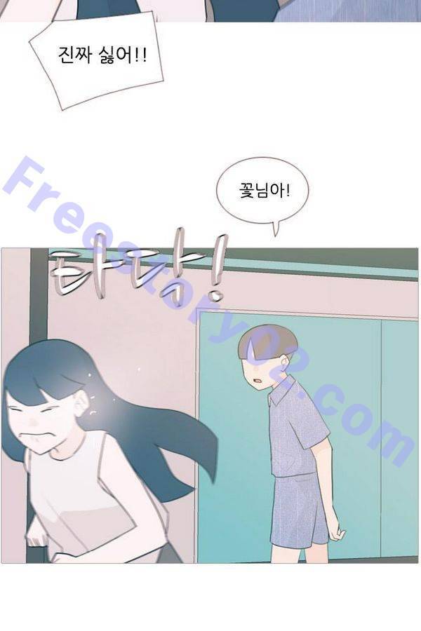 연놈 72화 41