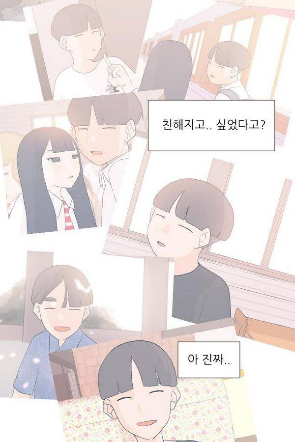 연놈 72화 44