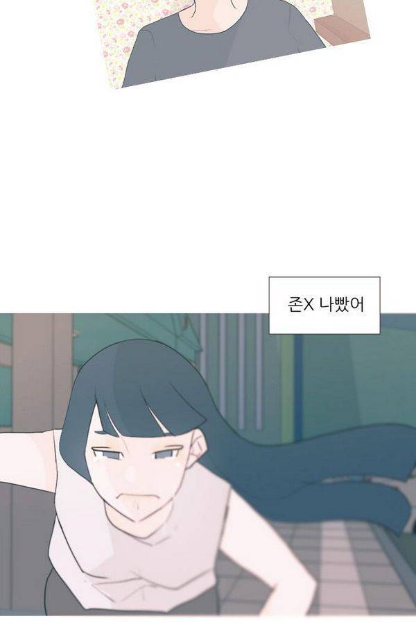 연놈 72화 45