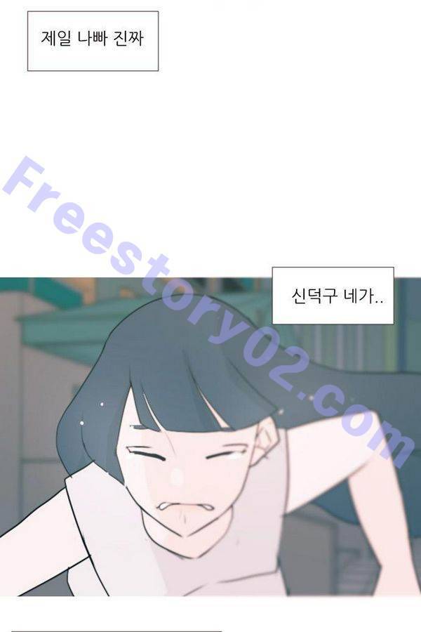 연놈 72화 46