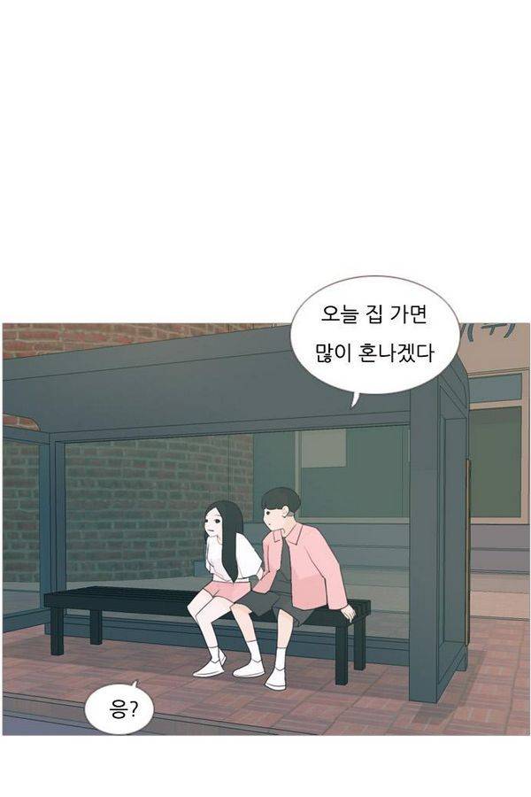 연놈 72화 48