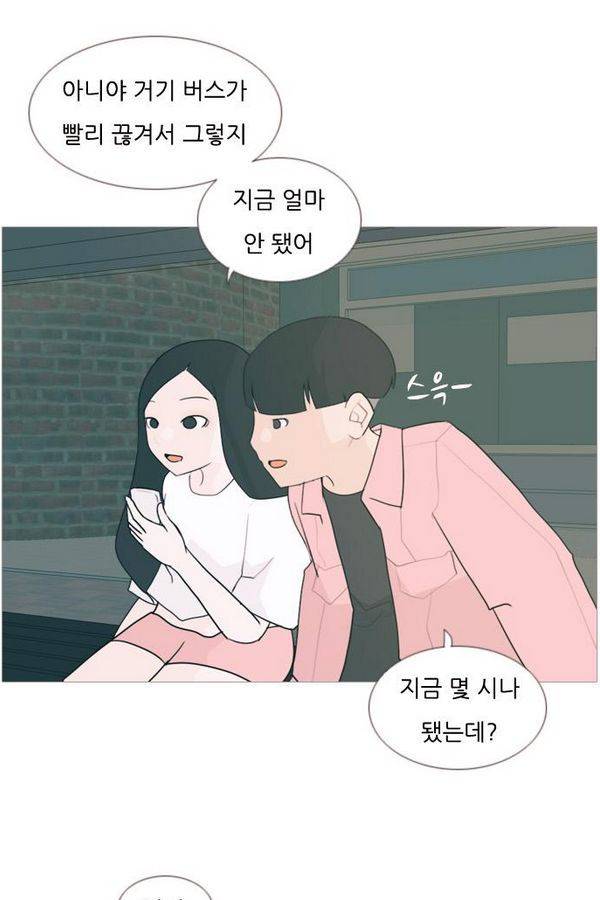 연놈 72화 49