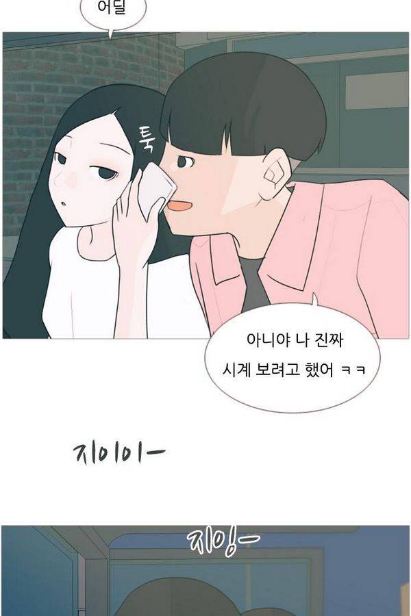 연놈 72화 50