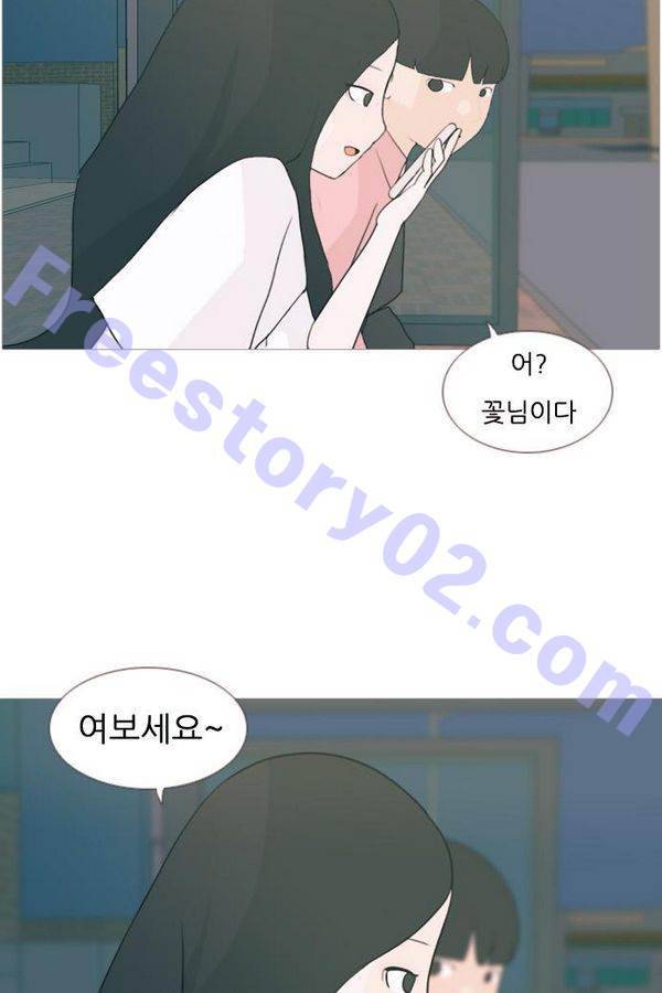 연놈 72화 51