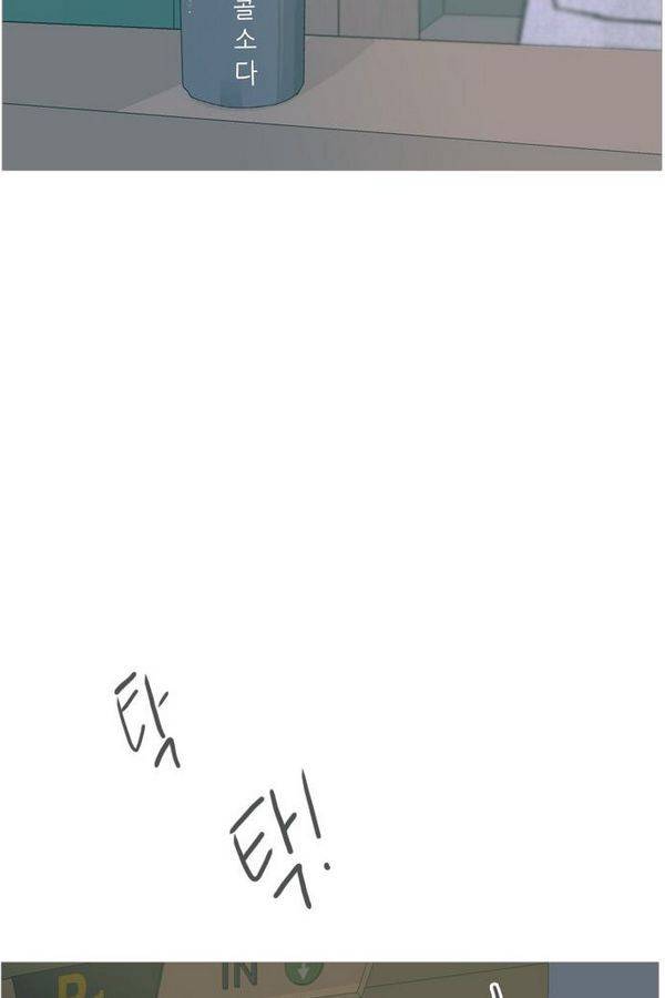연놈 72화 54
