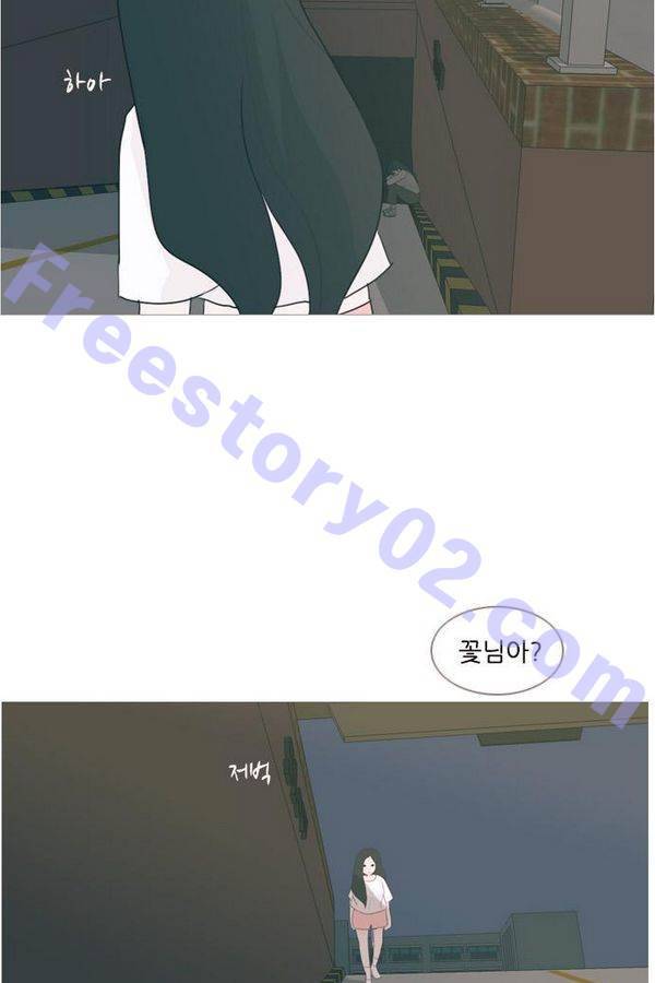 연놈 72화 56
