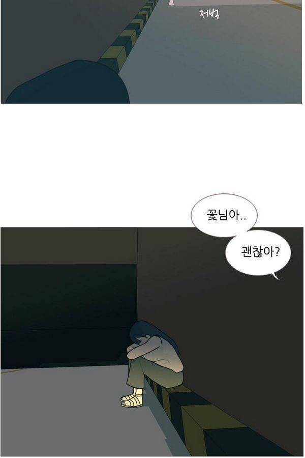 연놈 72화 57