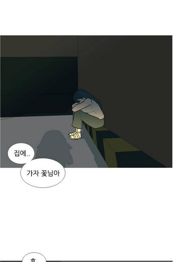 연놈 72화 58