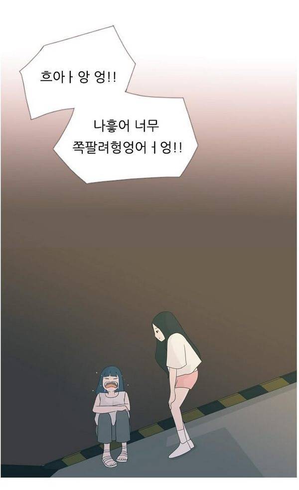 연놈 72화 62