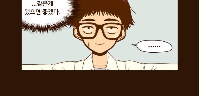 결계녀 1화 6