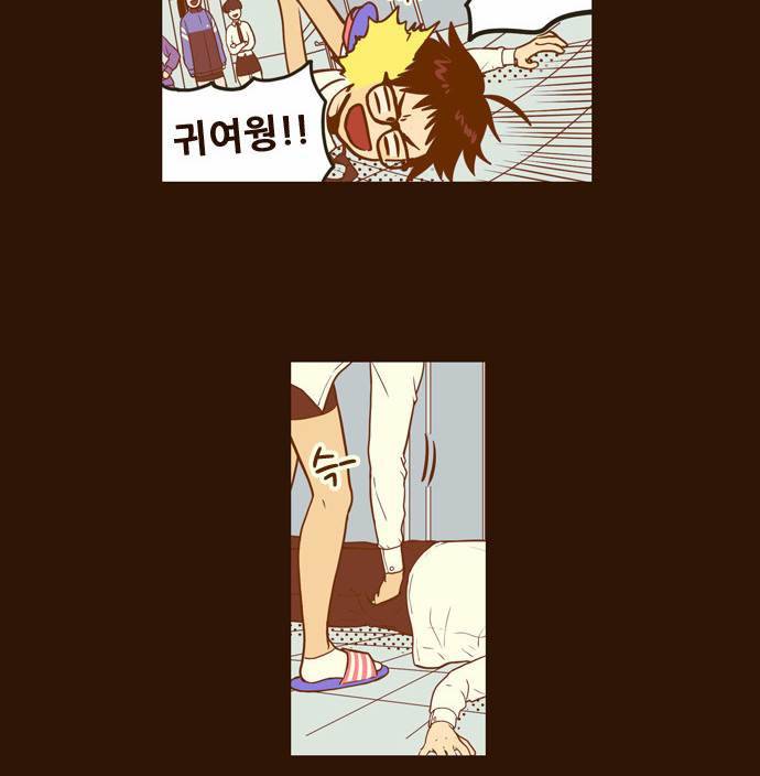 결계녀 1화 14